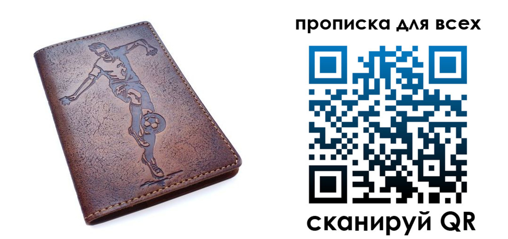 миграционный учет в Гвардейске